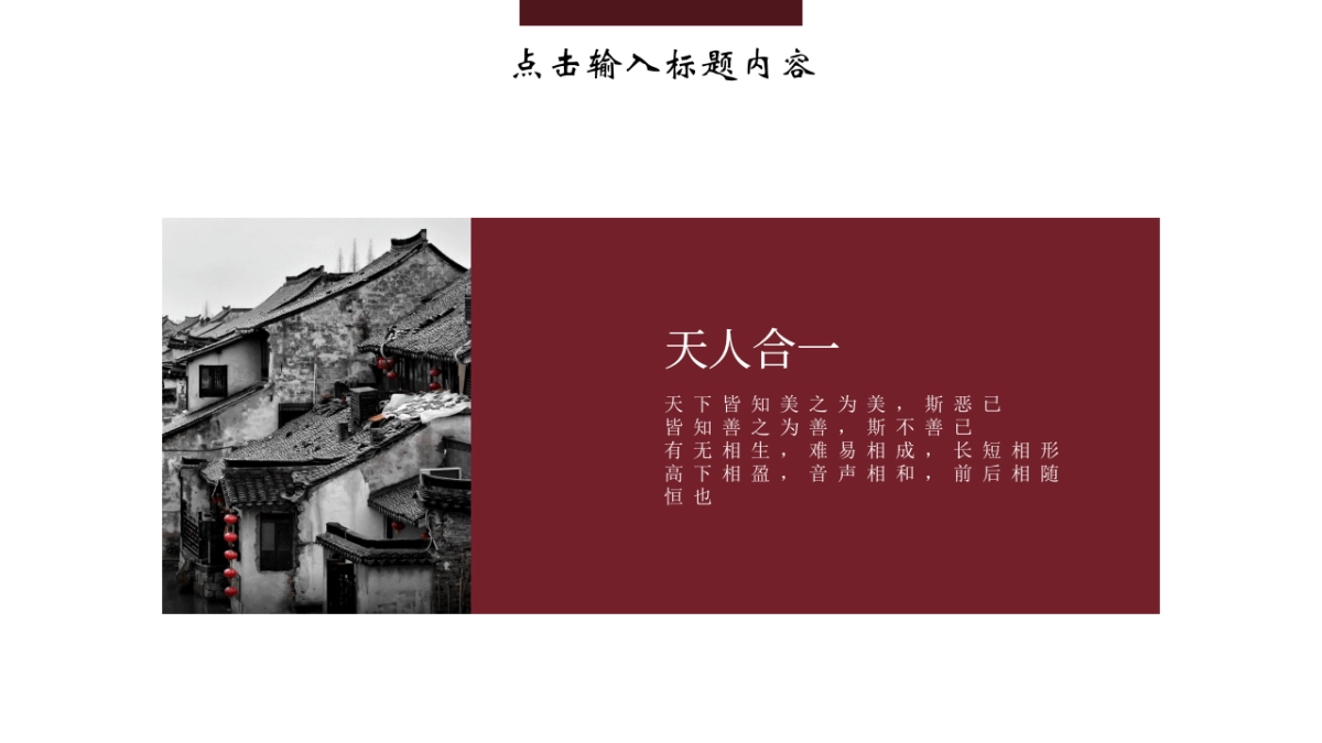 中国风设计-仙鹤 (16)_第5页