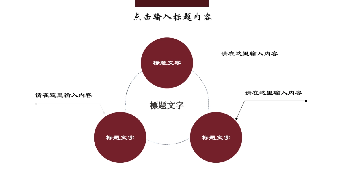中国风设计-仙鹤 (16)_第7页