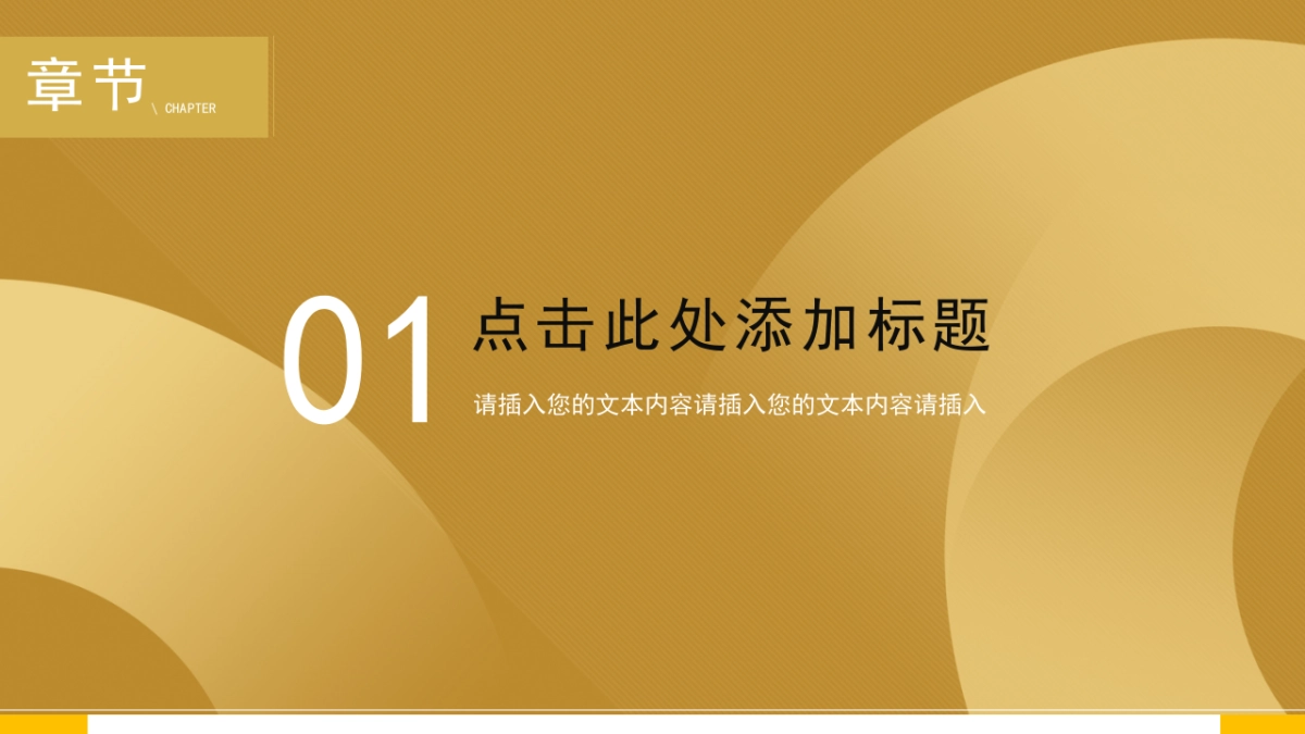 融资路演(65)_第4页