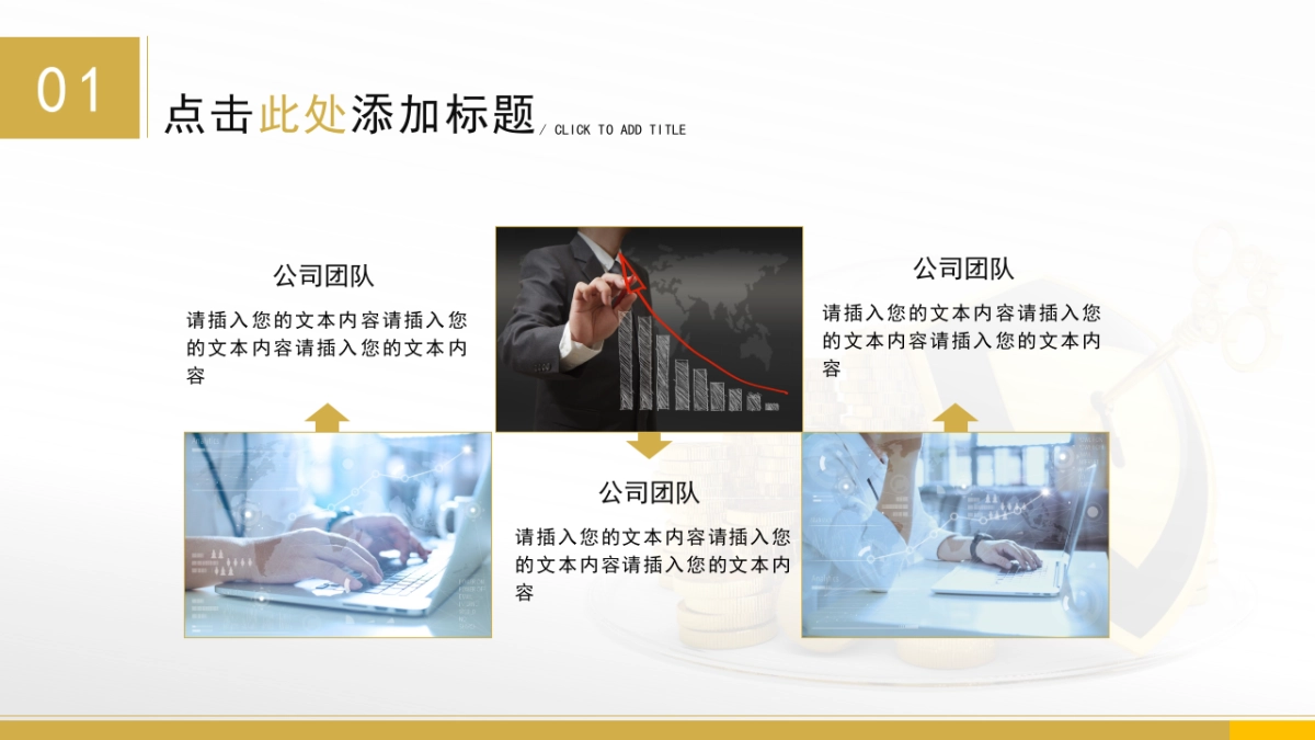 融资路演(65)_第9页