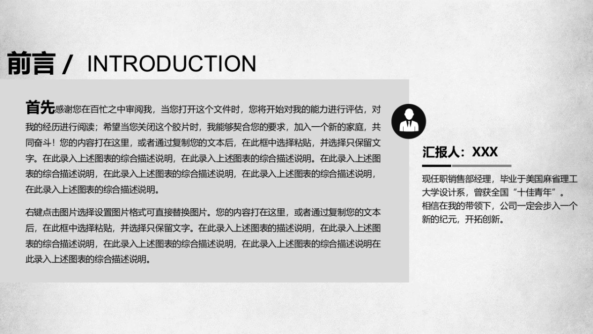 融资路演(66)_第2页