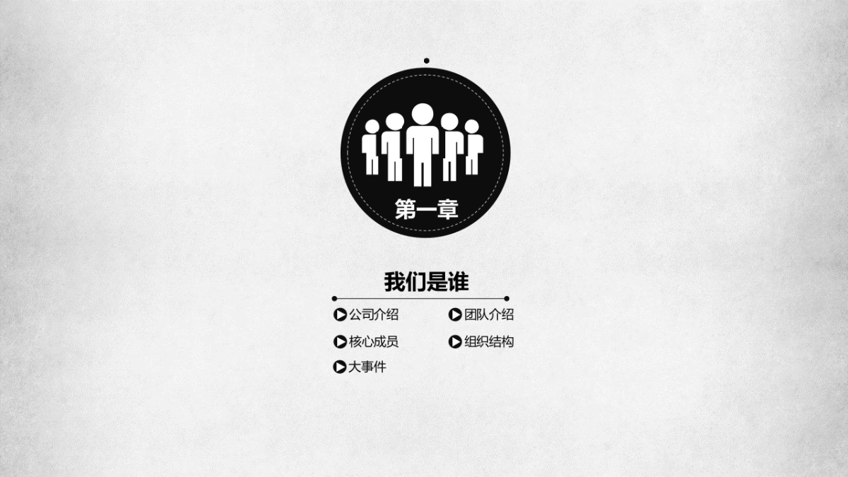 融资路演(66)_第4页