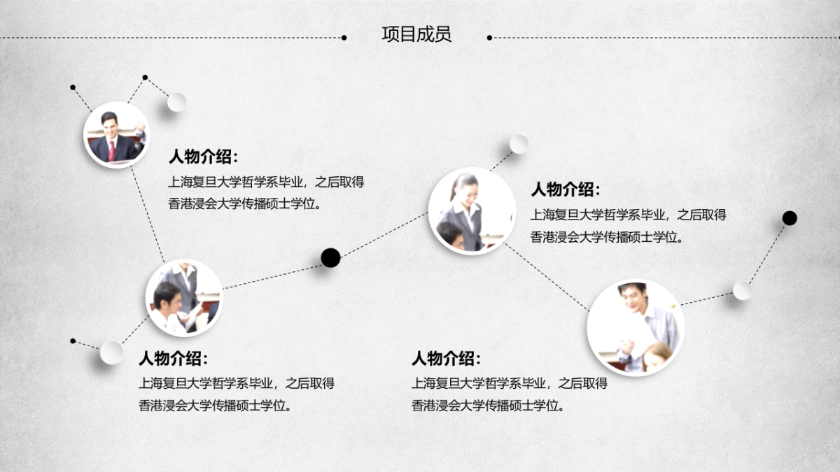 融资路演(66)_第7页