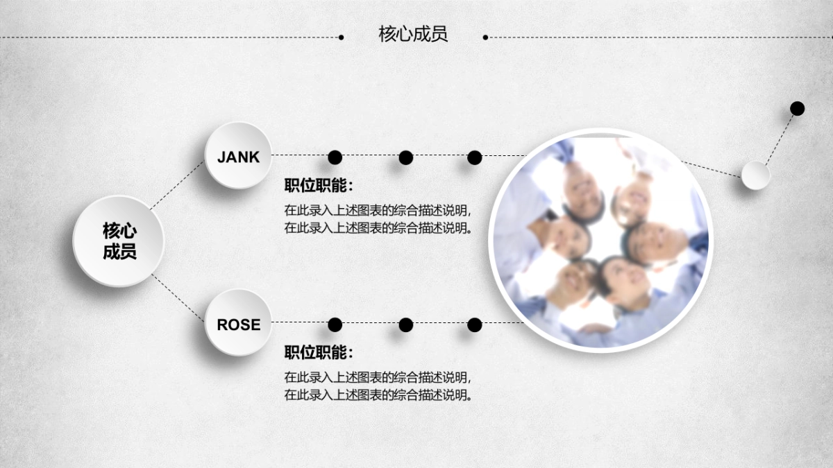 融资路演(66)_第8页