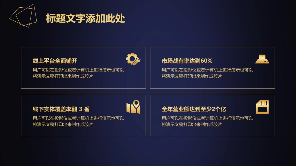 融资路演(67)_第10页