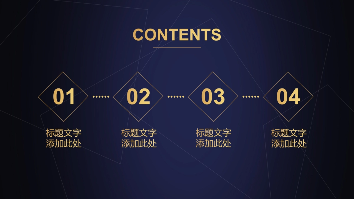 融资路演(67)_第3页