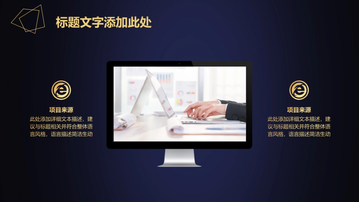 融资路演(67)_第5页