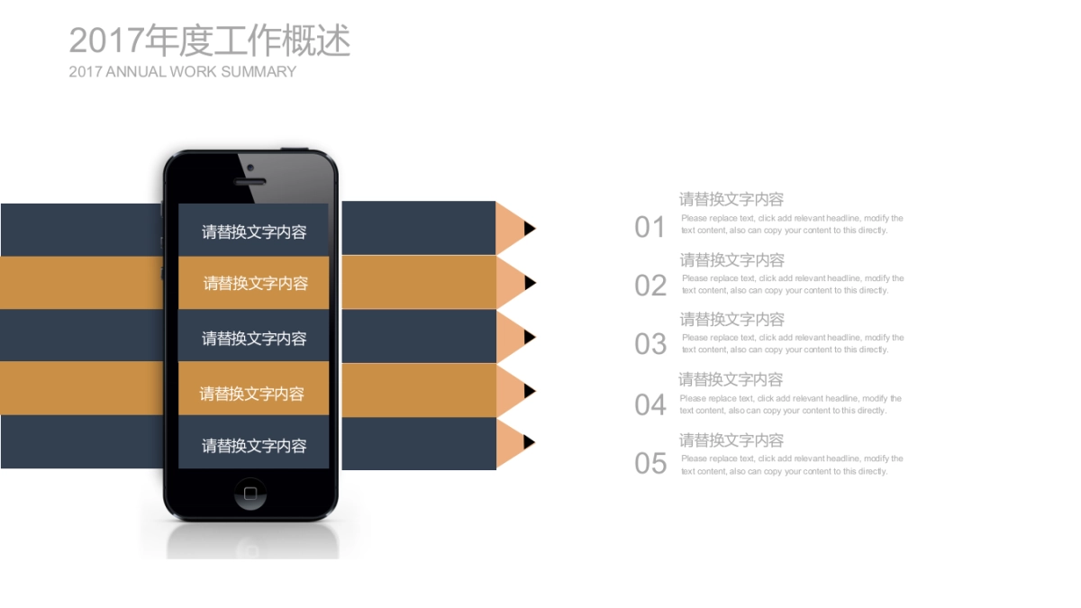 融资路演(69)_第7页