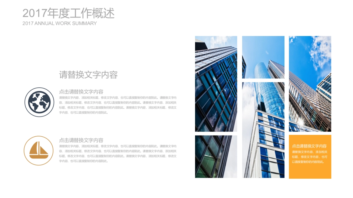 融资路演(69)_第9页