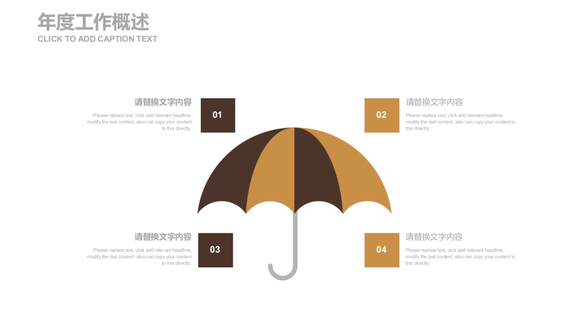 融资路演(70)_第7页