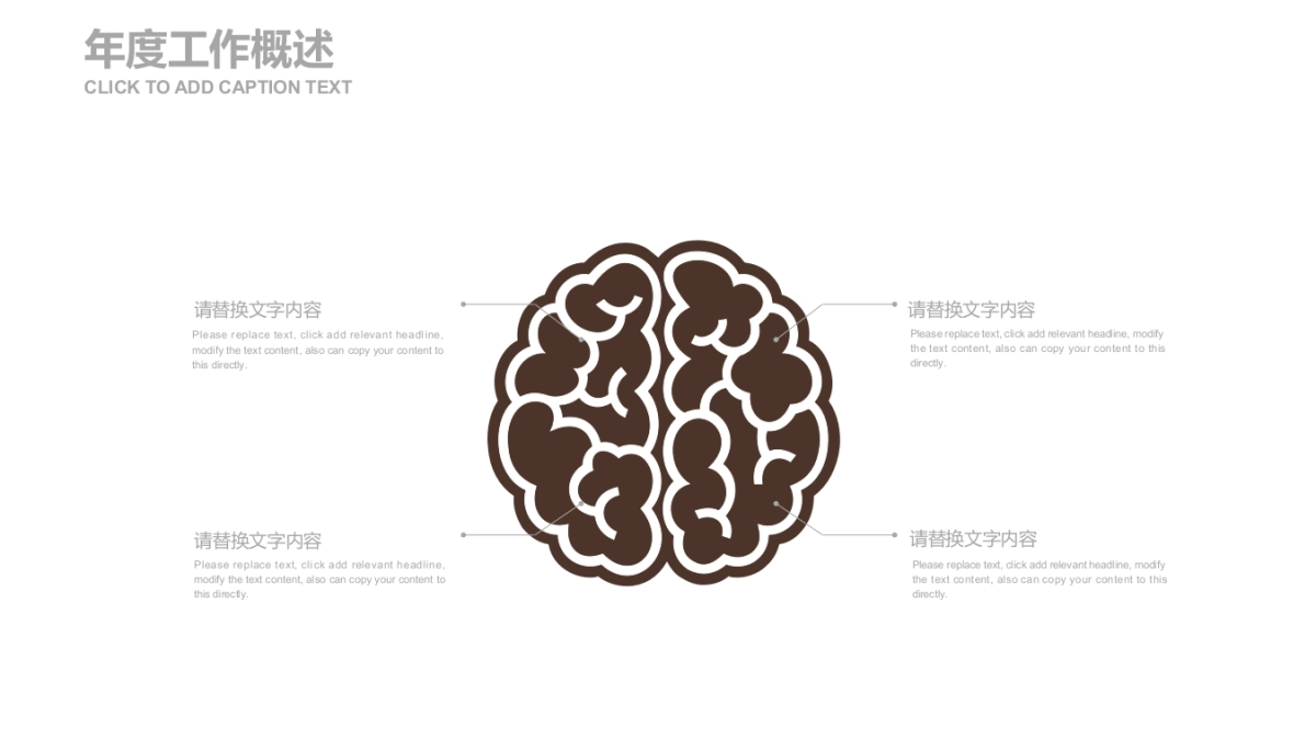 融资路演(70)_第9页