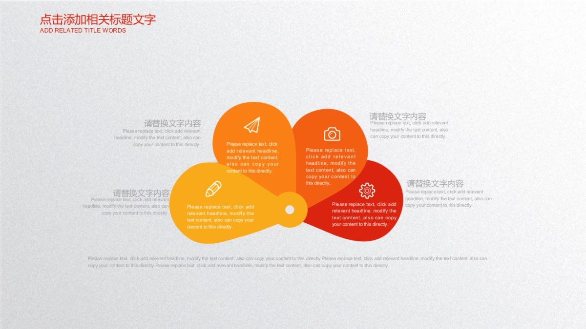 融资路演(71)_第7页