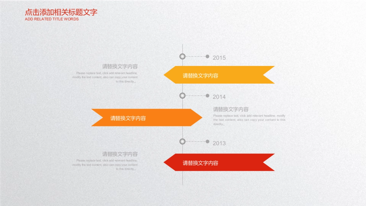 融资路演(71)_第9页