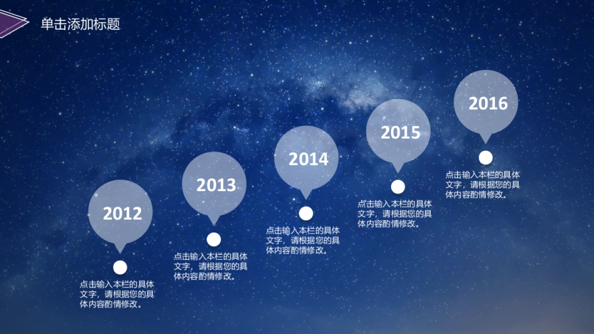 融资路演(72)_第10页