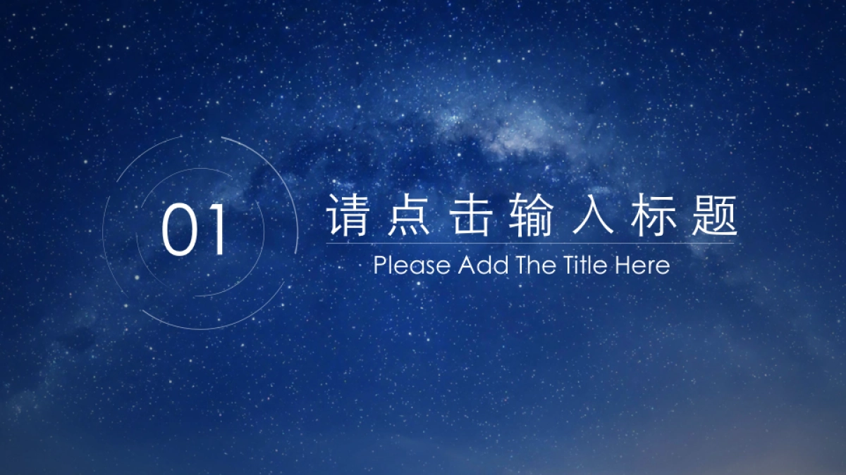 融资路演(72)_第3页