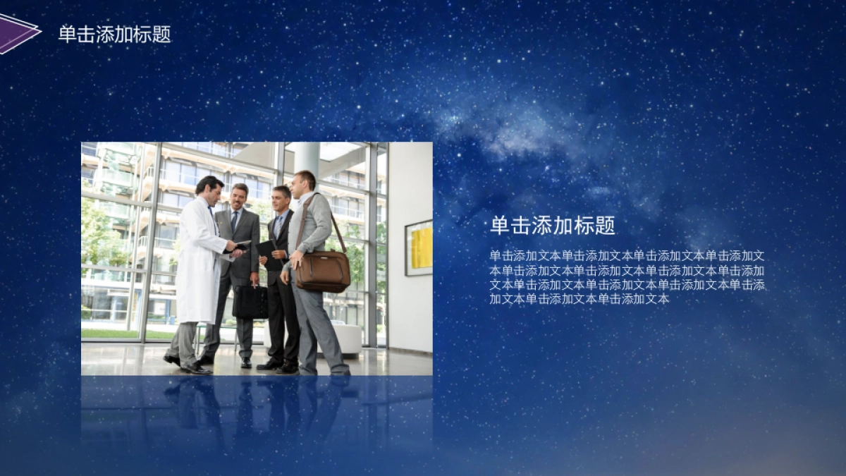 融资路演(72)_第4页