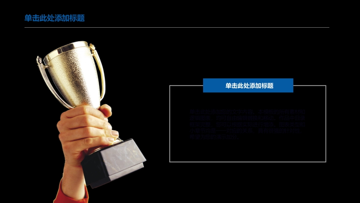 融资路演(1)_第10页