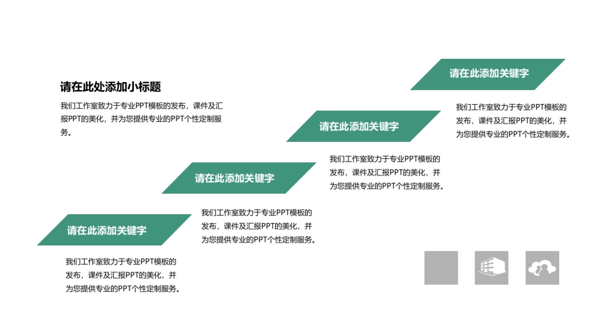 融资路演(3)_第5页
