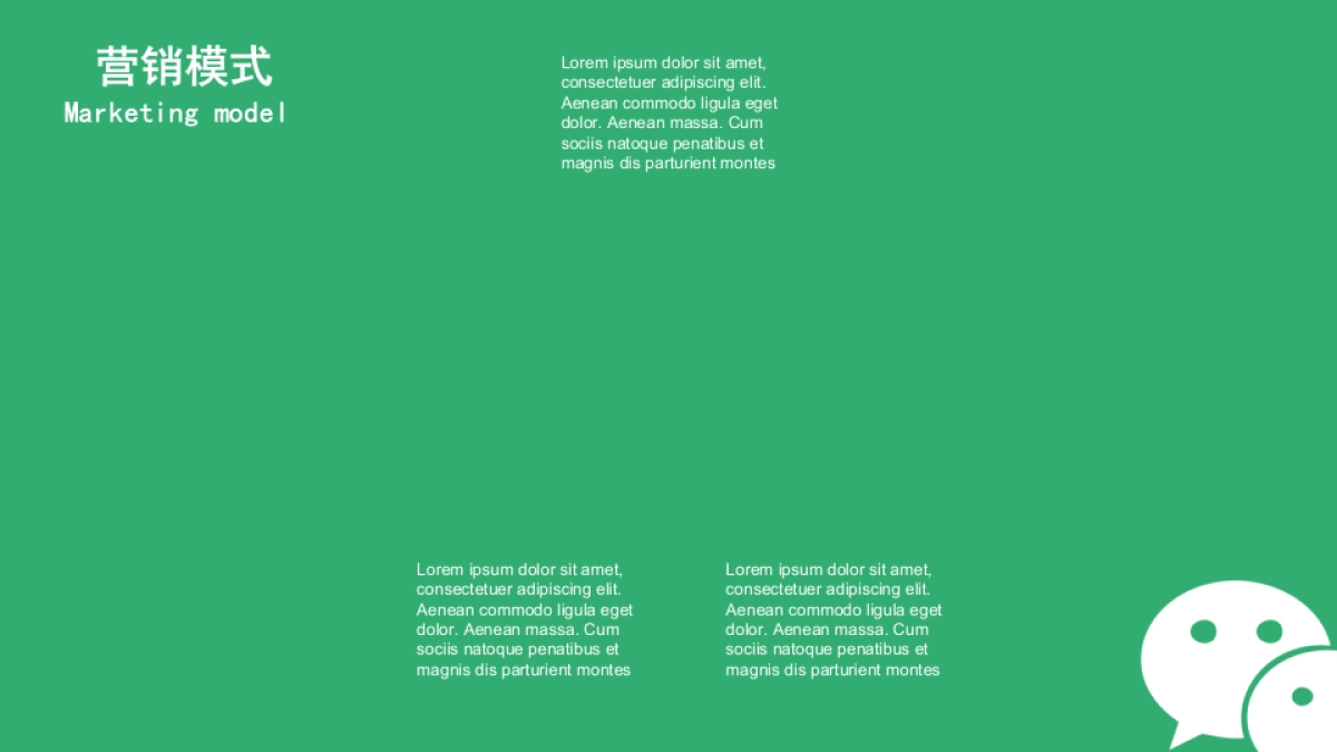 融资路演(7)_第10页