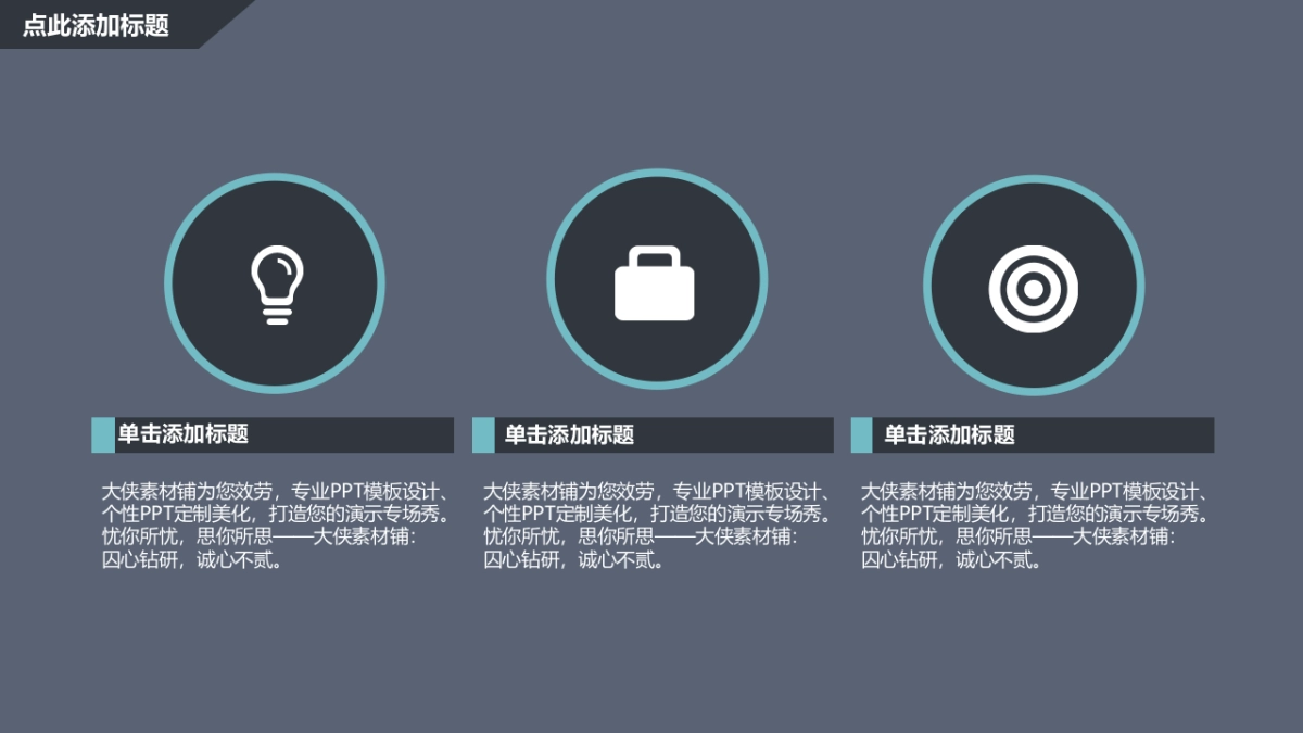 融资路演(9)_第10页