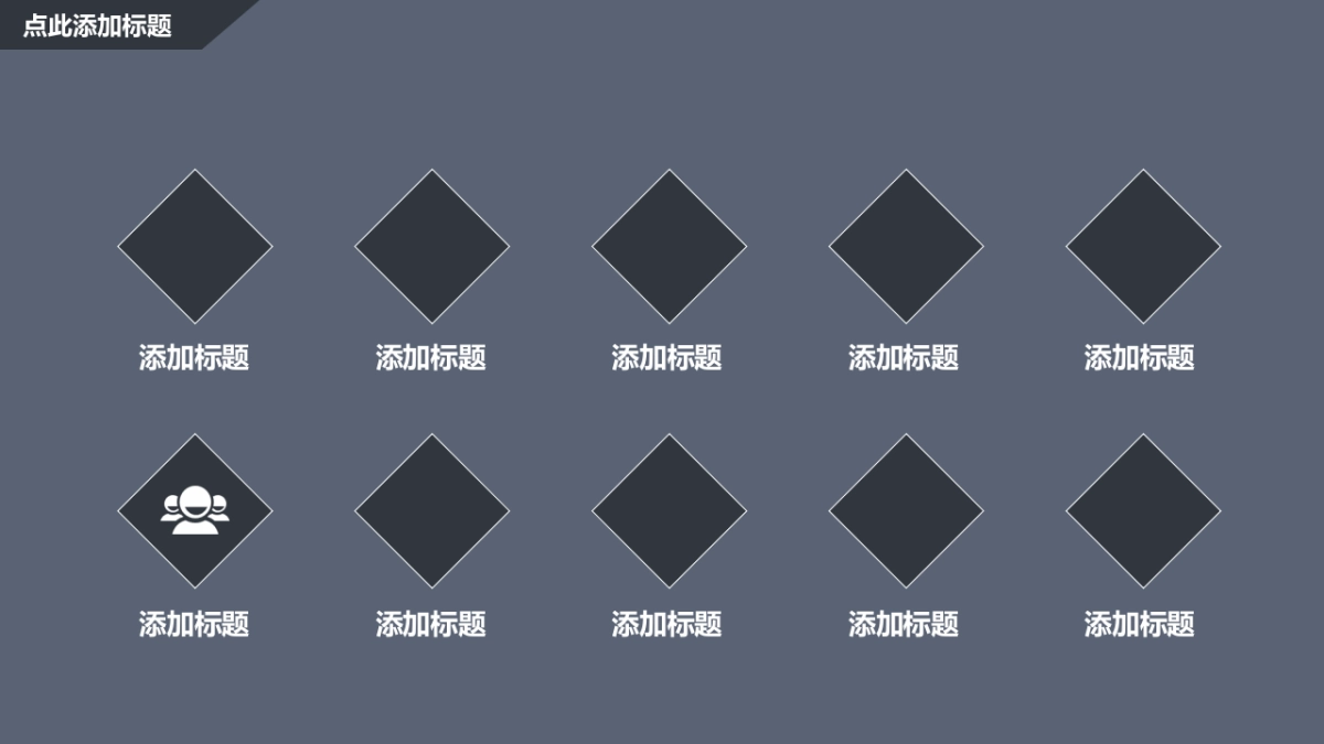 融资路演(9)_第8页