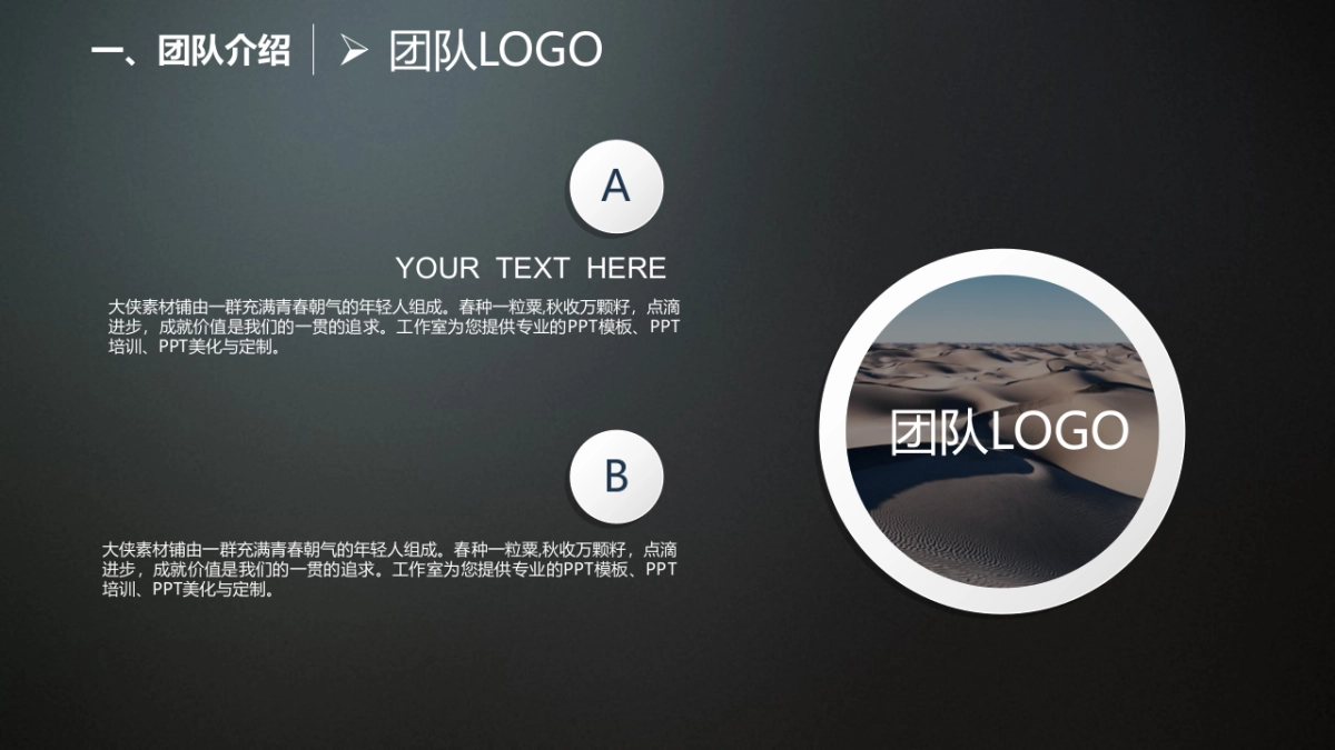 融资路演(11)_第5页