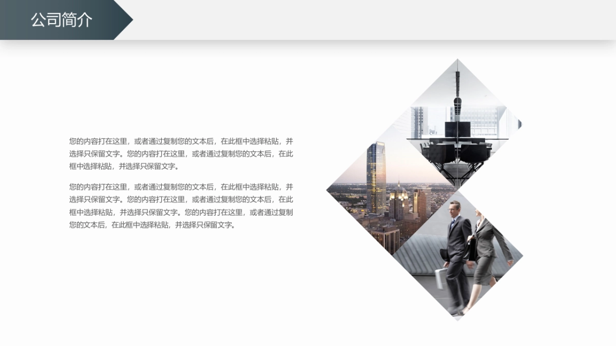 融资路演(15)_第4页