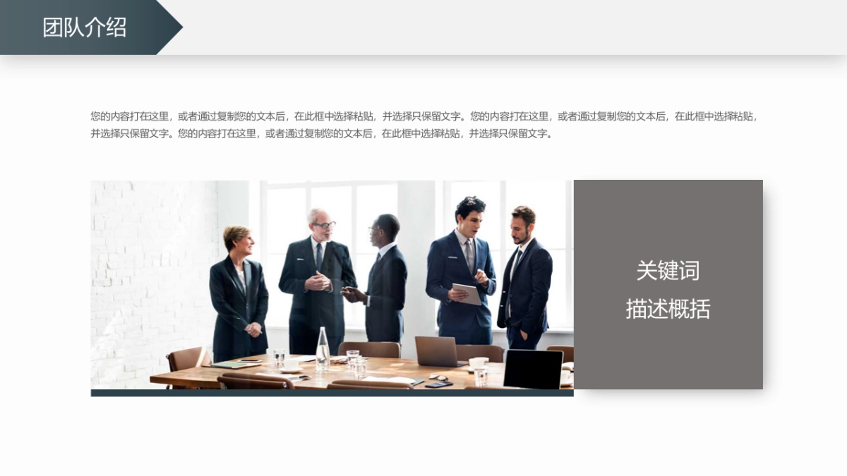 融资路演(15)_第5页