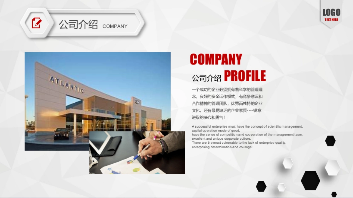 融资路演(17)_第4页