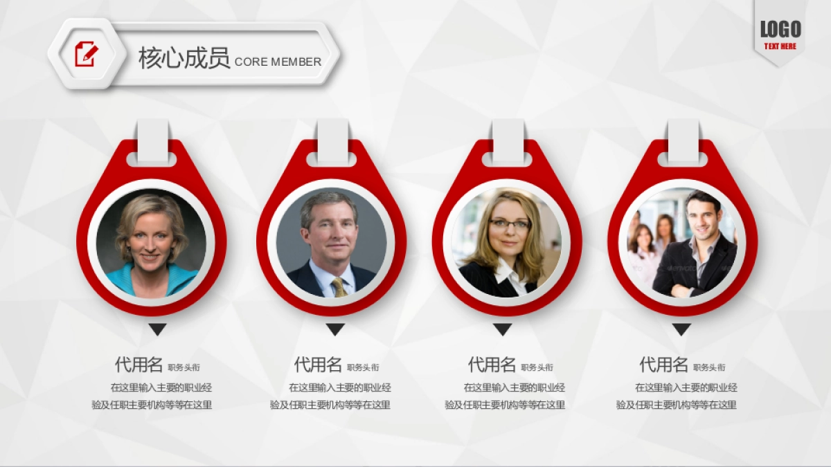 融资路演(17)_第7页