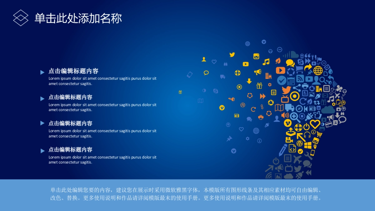 融资路演(18)_第10页