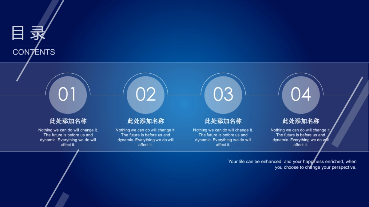 融资路演(18)_第2页