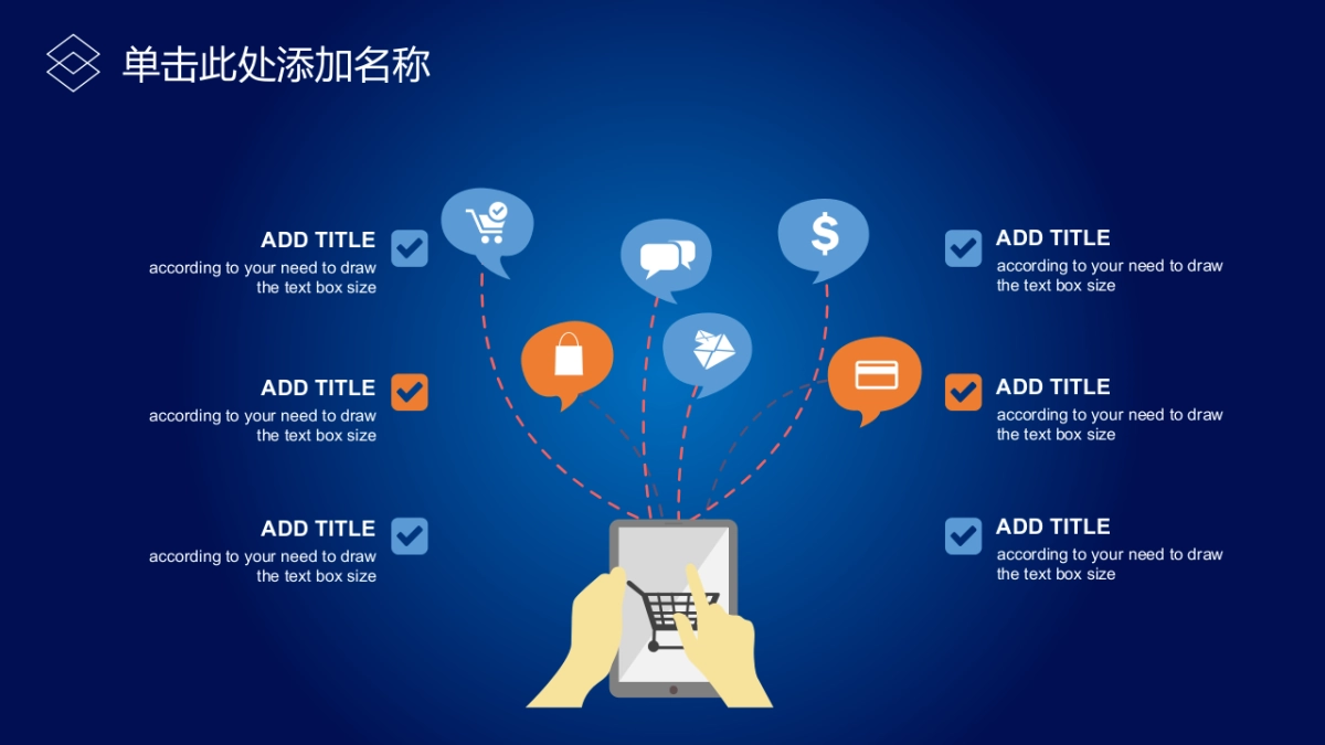 融资路演(18)_第5页