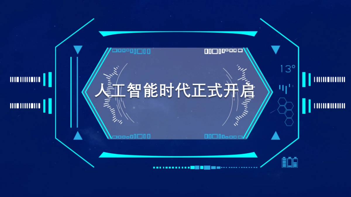 融资路演(19)_第10页