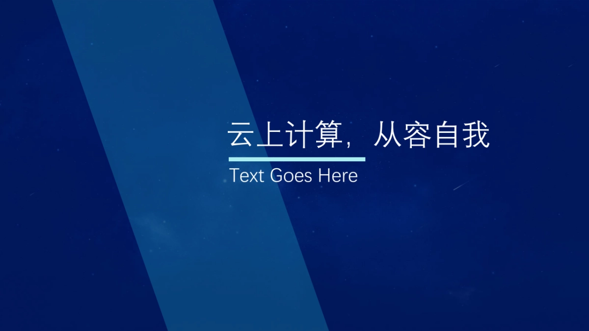 融资路演(19)_第5页