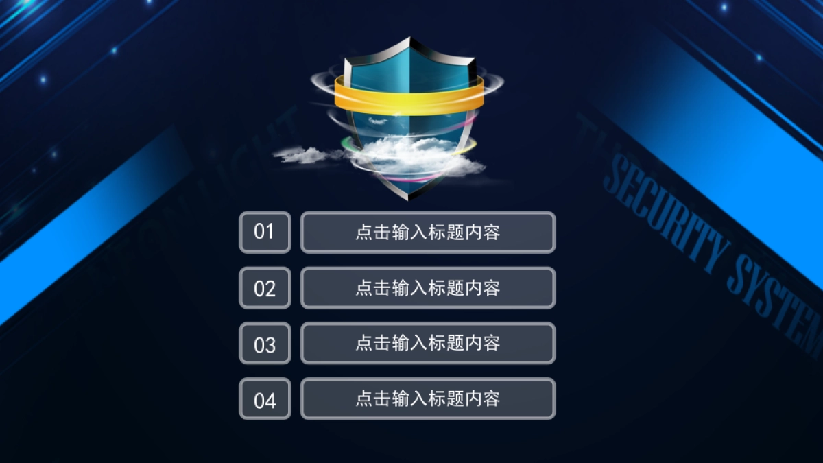 融资路演(23)_第2页