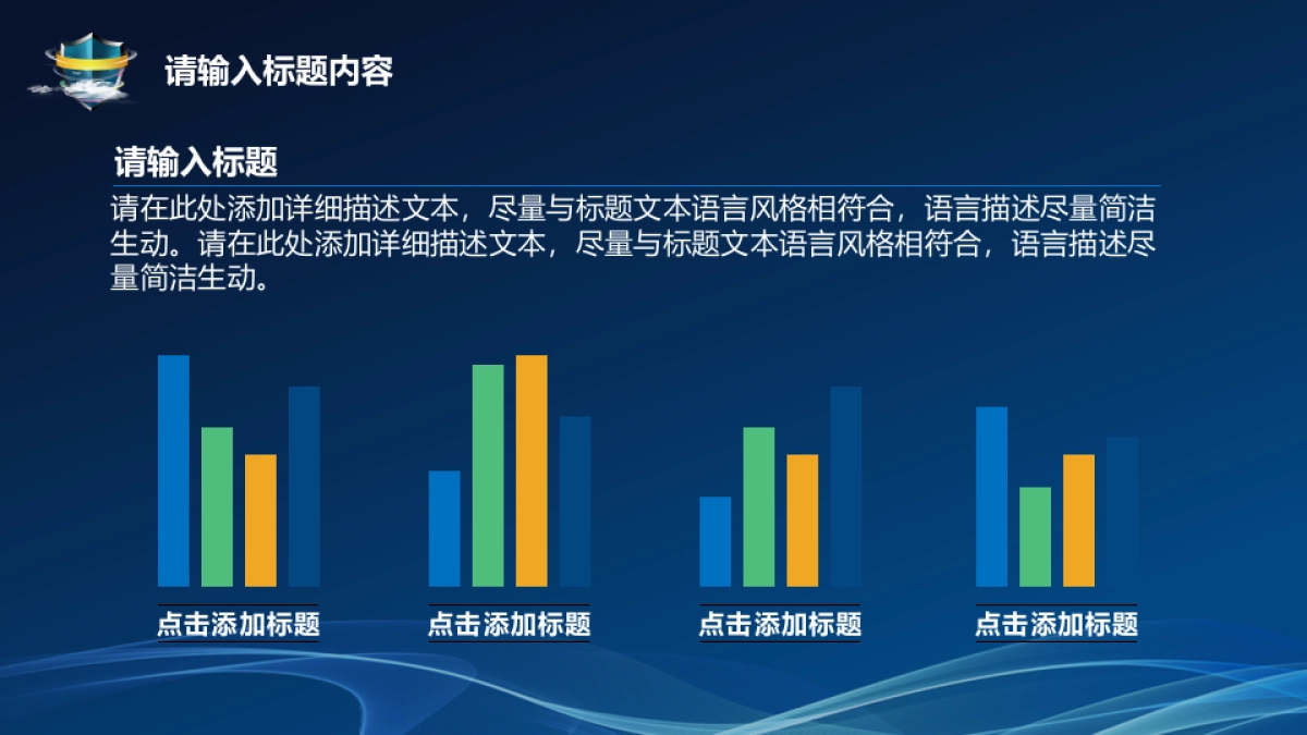 融资路演(23)_第5页