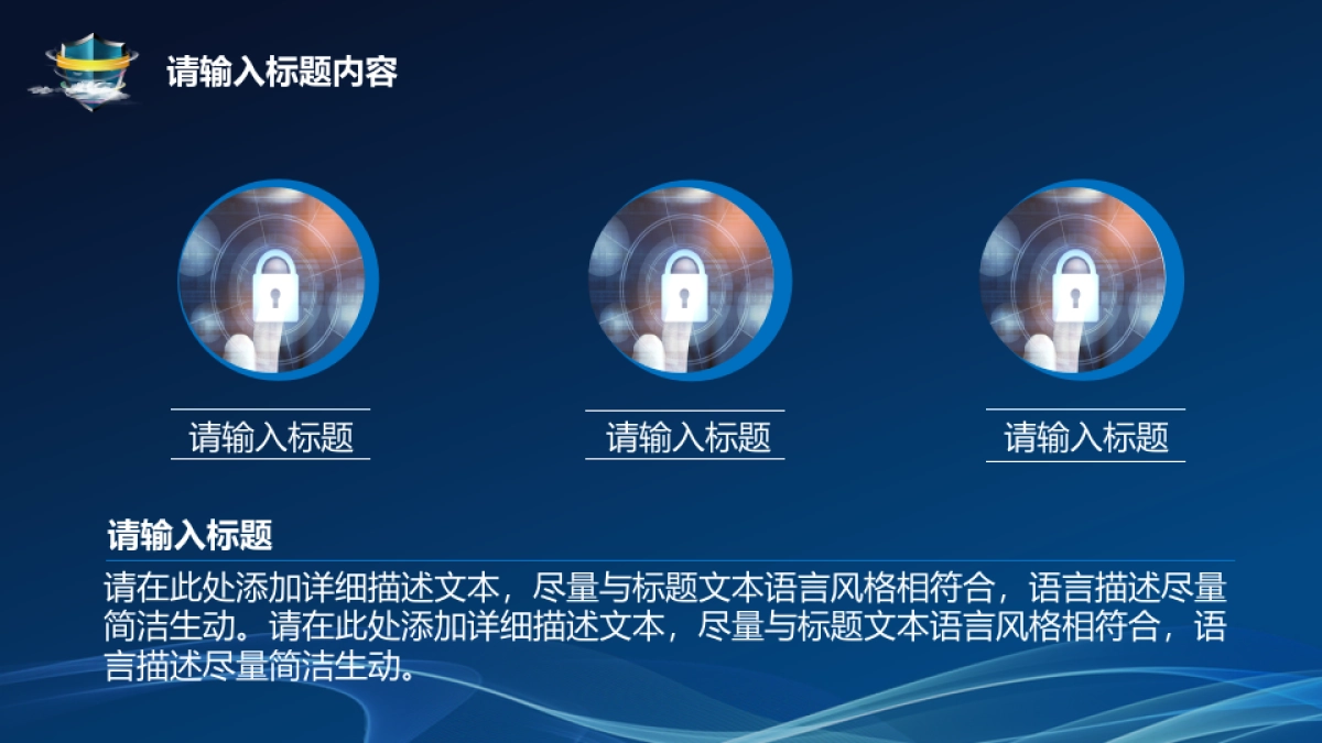 融资路演(23)_第6页