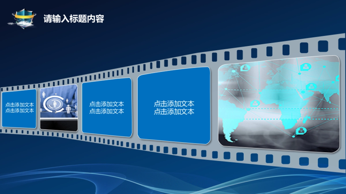 融资路演(23)_第9页