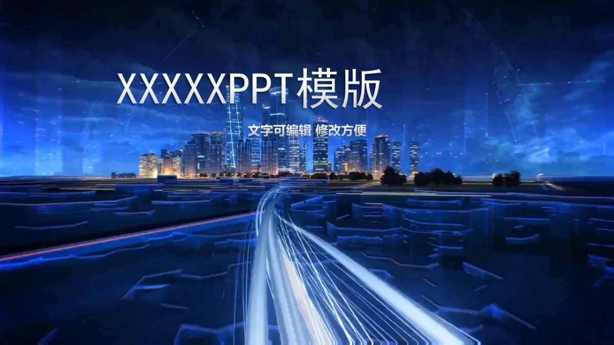 融资路演(26)_第1页