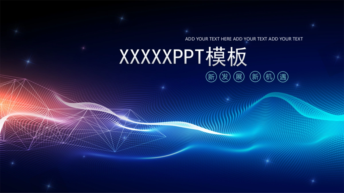 融资路演(26)_第2页