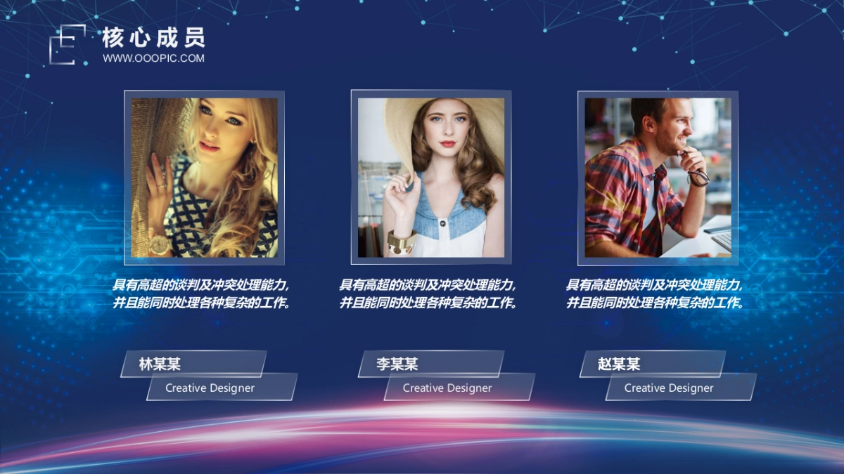 融资路演(26)_第8页