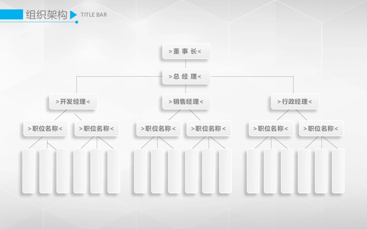 融资路演(28)_第10页