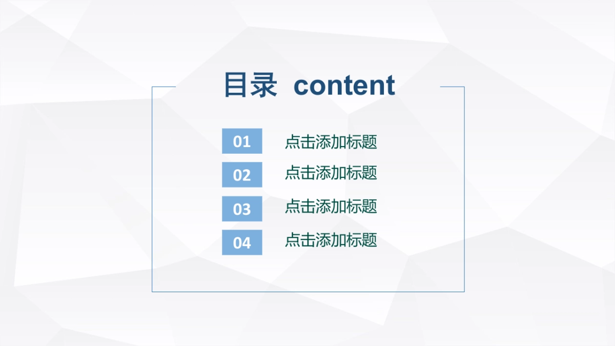 融资路演(35)_第2页