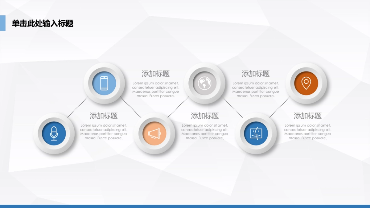 融资路演(35)_第4页