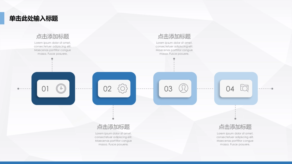 融资路演(35)_第5页