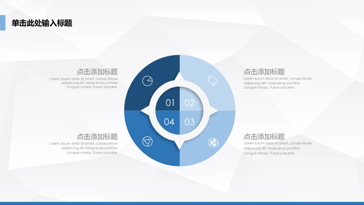 融资路演(35)_第6页