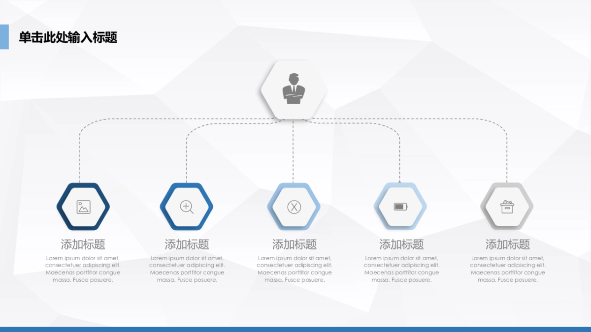 融资路演(35)_第7页