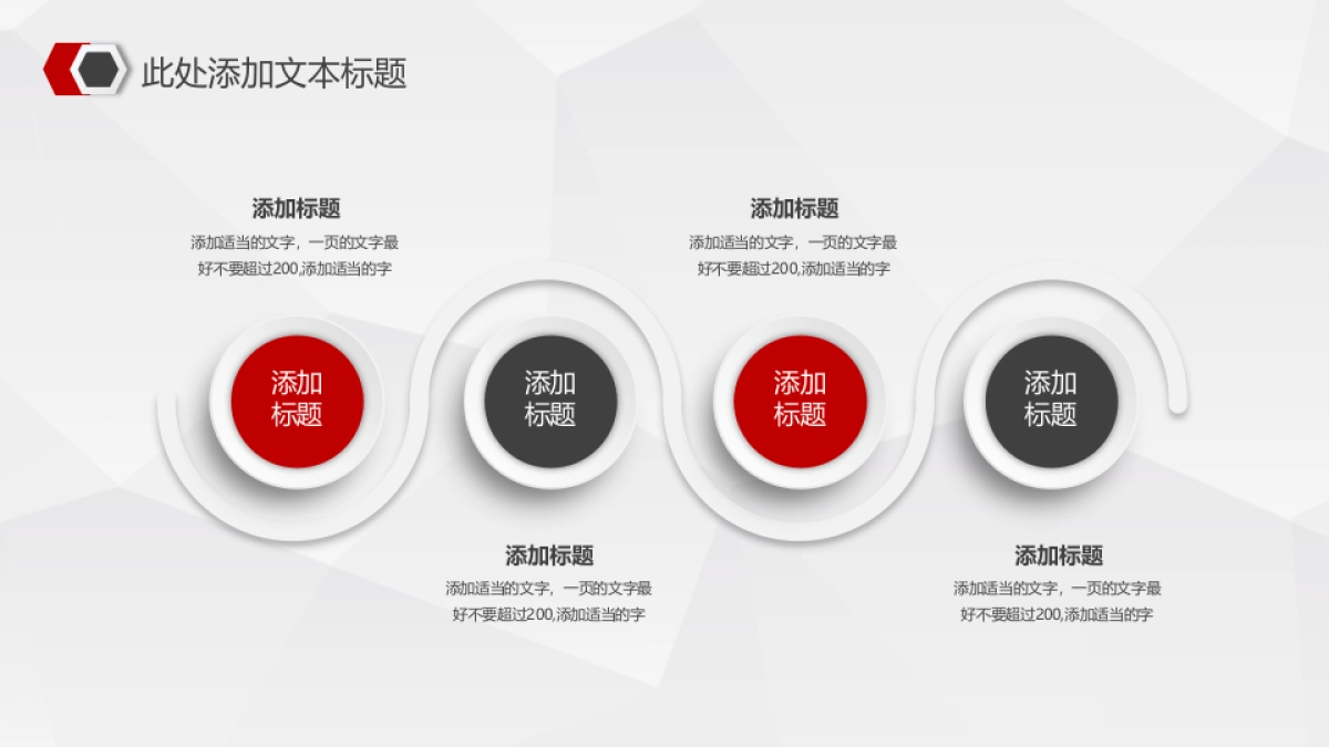 融资路演(37)_第8页