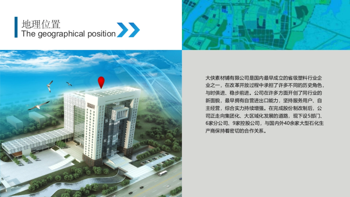 融资路演(39)_第5页